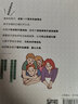 正面管教實(shí)戰(zhàn)66計(jì):做不焦慮的父母 曬單實(shí)拍圖