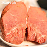 五洲牛肉熟食醬鹵肉香嫩牛肉大塊鹵牛肉真空包裝即食菜肴方便食品180g 【香嫩牛肉】180g*3袋 曬單實(shí)拍圖
