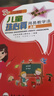 兒童珠心算簡(jiǎn)易教學(xué)法（上） 曬單實(shí)拍圖