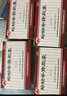 白云山 蛤蚧大補(bǔ)膠囊30粒 蛤蚧 中華老字號(hào)大補(bǔ)丸正品男女補(bǔ)血益氣祛風(fēng)濕健脾暖胃 壯筋骨藥品 4盒】半月用量 曬單實(shí)拍圖