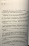 臨床前庭醫(yī)學(xué) 人民衛(wèi)生出版社 曬單實(shí)拍圖