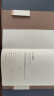 晨光(M&G)文具B5/18K 160张棕色办公笔记本 会议记录皮面本 普惠型日记本商务记事本子 单本装APY1DK78 考研 实拍图