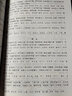 秦伯未選清代名醫(yī)醫(yī)案精華[秦伯未醫(yī)學(xué)叢書] 中國醫(yī)藥科技出版社 秦伯未 著 書籍 圖書 曬單實(shí)拍圖