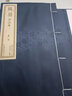 崇賢館藏書周易評(píng)注本宣紙線裝書籍繁體豎排2冊(cè)原文譯文注釋圖文圖解易經(jīng)八卦易學(xué)四書五經(jīng)國(guó)學(xué)經(jīng)典 曬單實(shí)拍圖