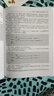 精通QTP：自動化測試技術(shù)領(lǐng)航(異步圖書出品) 曬單實拍圖