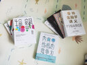內(nèi)向性格的競(jìng)爭(zhēng)力（青少版）給孩子的安靜力量使用指南 蘇珊凱恩 著 中信出版社圖書 曬單實(shí)拍圖
