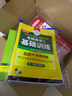 考研英語二作文 2020 考研英語二寫作160篇MBA MPA MPACC英語專業(yè)碩士研究生 華 曬單實拍圖