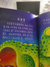 大自然溫馨微童話集：快樂猴的快樂果（微童話注音美繪版） 曬單實拍圖