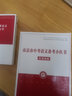 科目自選】2025年南京市各區(qū)三年中考模擬卷分類詳解語文數(shù)學英語物理化學政治歷史中考訓練南京歷年中考真題分類模擬卷試題初三九年級政治歷史語文備考小紅書 【5本套】南京中考模擬卷分類詳解 語數(shù)英物化 曬單實拍圖