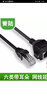 HD-LINK六類(lèi) 超五類(lèi)6類(lèi) 純銅RJ45網(wǎng)線(xiàn)延長(cháng)線(xiàn)帶耳朵 可固定帶螺絲孔RJ45網(wǎng)絡(luò )公對母延長(cháng)線(xiàn) 5類(lèi) 上下左右彎 六類(lèi)  【公對母】 0.6米 曬單實(shí)拍圖