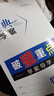 鐘書金牌金典導(dǎo)學(xué)案語文數(shù)學(xué)英語物理化學(xué)八年級九年級上下冊八年級九年級第一學(xué)期/第二學(xué)期課時(shí)作業(yè)同步講練測輔導(dǎo)圖書上海滬教版經(jīng)典導(dǎo)學(xué)案 九年級上 物理 曬單實(shí)拍圖