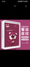 威愷 適用華為matepad11.5s保護套華為matepad11.5s24款11.5英寸靈動/柔光版全包防摔平板套害羞草莓熊 MatePad11.5S-11.5英寸 曬單實拍圖