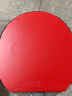 红双喜狂飚8反胶套胶乒乓胶皮狂飙8 柔弹高粘性速度型