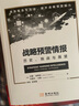 麻理惠的整理魔法: 108項技巧全圖解 麻理惠的整理魔法: 108項技巧全圖解 港臺原版 曬單實拍圖