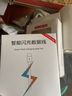 詳致適用華為榮耀Play3充電器頭10W瓦快充Honor榮耀Play3e手機充電頭Play3/3e充電器頭5v2a安卓快充頭 【套裝】10W快充頭+一條1.5米快充線 曬單實拍圖