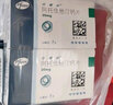 [立普妥] 阿托伐他汀鈣片 20mg*7片/盒 10盒裝 曬單實(shí)拍圖