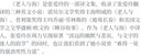 老人與海 精裝典藏版 張愛玲譯文集 張愛玲全集16 曬單實(shí)拍圖