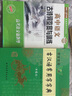 【官方正版】古漢語(yǔ)常用字字典第七版初高中學(xué)習文言文工具書(shū)第7版古代漢語(yǔ)字典詞典初高一二三漢語(yǔ)辭典 曬單實(shí)拍圖