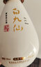 白九仙仙釀二十 53度醬香型白酒 真純糧 真坤沙 宴請 收藏 53%vol 500mL 1瓶 曬單實(shí)拍圖