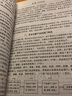 【官方包郵】農(nóng)業(yè)經(jīng)濟學 鐘甫寧 第五版 第5版+農(nóng)業(yè)政策學 第二版 第2版 中國農(nóng)業(yè)出版社 共2本 曬單實拍圖