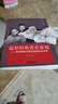 大夏書系·最好的教育在家庭：斯坦福創(chuàng)業(yè)男沈岳成長啟示錄 曬單實拍圖