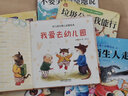 我愛去幼兒園兒童繪本0-3-6歲兒童精裝硬殼繪本 不要哭,清楚地說 垃圾分類我能行我要大聲說“不”插座上的小洞不能碰 正版包郵繪本閱讀小班中班大班繪本閱讀幼兒園推薦親子硬皮啟蒙幼兒繪本 我愛去幼兒園 曬單實(shí)拍圖