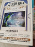 【單本自選】完美世界2-31共30本【無(wú)20冊】 辰東 東方魔幻玄幻小說(shuō)辰東全集完玄幻小說(shuō) 完美世界14 曬單實(shí)拍圖
