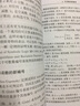 可計(jì)算函數(shù) 曬單實(shí)拍圖