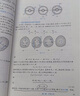 官方包郵+任選】理論力學(xué)哈工大 第九版第9版 第1+2冊 I/II 教材+理論力學(xué)習(xí)題全解 高等教育出版社 第八8版升級版教材 理論力學(xué) 第9版（I） 曬單實拍圖