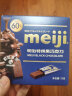 明治meiji 特纯黑巧克力60% 休闲零食办公室 送礼 75g 盒装 实拍图