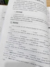2026年同等學(xué)力申請(qǐng)碩士學(xué)位英語全國(guó)統(tǒng)一水平考試用書一本通教材歷年真題模擬試卷詞匯視頻網(wǎng)課程含25年考試真題 一本通+歷年2冊(cè) 教材+真題+模擬卷+詞匯 曬單實(shí)拍圖