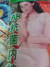 A＆B【2條裝】ab內(nèi)褲女士絲光棉抗菌三角褲大碼高腰舒適媽咪褲 兩條大紅 XL/170/95 曬單實(shí)拍圖
