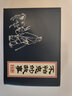 【官方旗艦店】連環(huán)畫(huà)報（1951-1952）復刻版禮盒  連環(huán)畫(huà)報雜志 紅色經(jīng)典故事 懷舊版 連環(huán)畫(huà) 小人書(shū)人民至上 年畫(huà)、連環(huán)畫(huà)、宣傳畫(huà)里的新中國百姓生活 一本軍事日記 精裝 曬單實(shí)拍圖