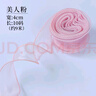 GJXBP絲帶魚(yú)尾紗蛋糕盒禮品盒包裝綢帶波浪紗拷邊鮮花花束圍邊烘焙彩帶 02美人粉-素色魚(yú)尾紗10碼 曬單實(shí)拍圖