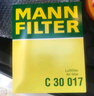 曼牌（MANNFILTER）C30017空氣濾芯濾清器格適用現(xiàn)代勝達(dá)2.0T 2.4L索蘭托 曬單實(shí)拍圖