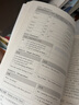 新概念英語(yǔ)青少版2教師用書(shū)配mp3 英語(yǔ)啟蒙外研社幼兒教材兒童少兒入門(mén)自學(xué)零基礎(chǔ)配套培訓(xùn)綜合教程書(shū)籍新概念青少版2A2B教師版 曬單實(shí)拍圖