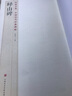 《嶧山碑》秦篆李斯 中國歷代經(jīng)典碑帖精粹嶧山刻石原碑帖簡(jiǎn)體旁注小篆篆書成人毛筆書法字帖臨摹中國美院 曬單實(shí)拍圖