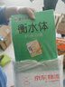 龐中華初中生同步寫字 八年級·上冊（人教版） 曬單實拍圖