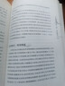 正版舊書(shū) 康震評(píng)說(shuō)李清照康震 著 曬單實(shí)拍圖