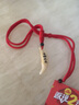 顧靜飛本命年原色黑狗牙項鏈藏獒牙狼牙吊墜男女護身符時(shí)尚飾品掛件 超大號4.5-4.6cm紅繩 曬單實(shí)拍圖