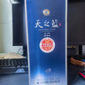 洋河【官方授權(quán)】天之藍(lán) 口感綿柔酒 綿柔型高度白酒 藍(lán)色經(jīng)典 52度 520mL 1瓶 單支裝 曬單實(shí)拍圖