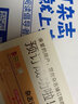 讀者校園版+課堂內外初中版雜志組合 2026年1月起訂 全年訂閱 雜志鋪青春勵志青年文學(xué)文摘課外 曬單實(shí)拍圖
