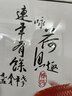 九魚圖客廳裝飾畫年年有余飯廳餐廳荷花九條魚掛畫聚財(cái)墻壁水墨畫 B款-九魚圖 帶框尺寸長(zhǎng)122*高62cm紅木色實(shí)木 曬單實(shí)拍圖