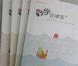 數(shù)學(xué)在哪里1-6年級(jí)上冊(cè)下冊(cè)修訂版 小學(xué)數(shù)學(xué)閱讀全彩印刷 思維訓(xùn)練趣味數(shù)學(xué)故事兒童益智力開發(fā)課外閱讀訓(xùn)練輔導(dǎo)書 數(shù)學(xué)在哪里二年級(jí)上冊(cè) 曬單實(shí)拍圖
