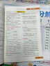 四年級上冊同步訓練語(yǔ)文數學(xué)英語(yǔ)配套人教版上下冊小學(xué)4年級上學(xué)期一課一練語(yǔ)數英同步練習冊專(zhuān)項練習題試卷測試卷全套黃岡配套人教 【全套3冊】語(yǔ)文+數學(xué)+英語(yǔ)同步訓練 上冊 曬單實(shí)拍圖