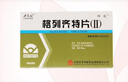[力高欣] 格列齊特片(Ⅱ) 80mg*80片/盒 3盒【17.5/盒】 曬單實(shí)拍圖