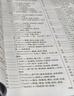 星火含2025年6月真題】星火英語(yǔ)四級真題試卷備考2025年12月四級考試英語(yǔ)真題通關(guān)cet4級英語(yǔ)真題備考大學(xué)英語(yǔ)四級真題四級詞匯書(shū)英語(yǔ)聽(tīng)力翻譯四級英語(yǔ)備考資料2025英語(yǔ)四六級考試必備資料 四級通 曬單實(shí)拍圖
