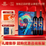 張裕解百納昌裕興隆蛇龍珠干紅葡萄酒雙支紅酒禮盒贈海馬刀節日送禮 曬單實(shí)拍圖