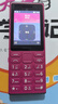 諾基亞（NOKIA）108 4G 移動(dòng)聯(lián)通電信廣電全網(wǎng)通 2.4英寸雙卡雙待 直板按鍵學(xué)生老人老年人功能機備用手機 粉色 曬單實(shí)拍圖