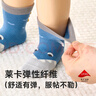 尼多熊兒童襪子秋冬季無(wú)骨棉襪男寶可愛(ài)兒童襪正常筒嬰兒襪子 曬單實(shí)拍圖